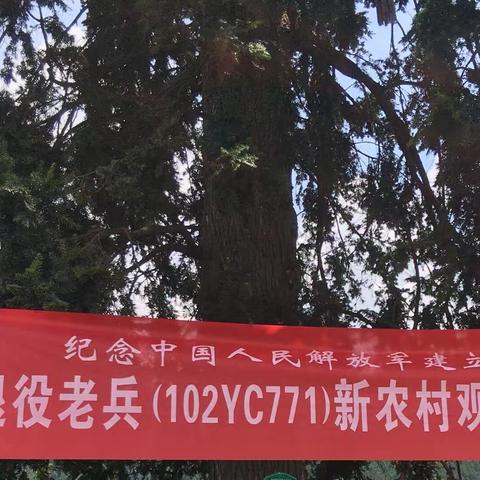 纪念“八一” 远足岩岭