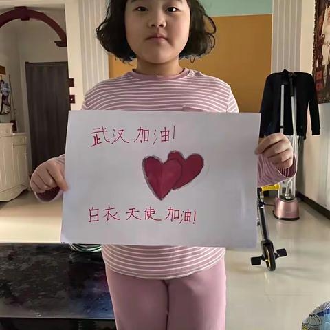 冬天终将会过去，一起加油！——鸡泽县第二实验小学三(1)班