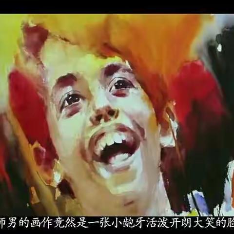 《地球上的星星》