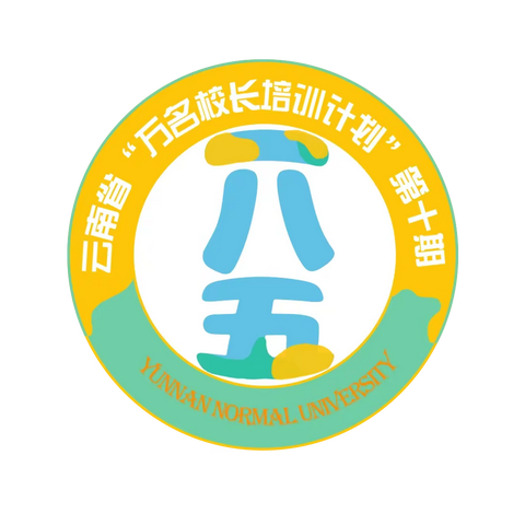 躬耕教坛 强国有我—第十期万名校长培训185班临时党支部“迎中秋•庆国庆”暨庆祝祖国母亲74华诞主题党日活动