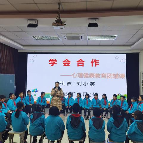 【一小•心理健康】学会合作——广昌县第一小学学生心理团辅活动