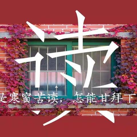 弘文学校802班学校生活记实