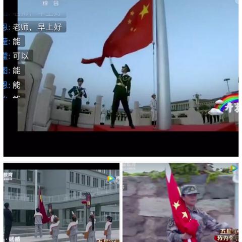 “停课不停学”