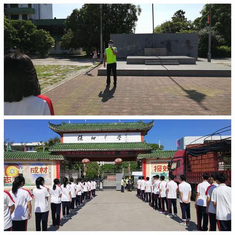 杨柑中学2021年秋季新冠疫情应急处置演练