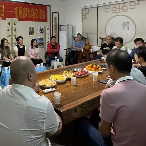 电白区美术家协会“一月一集”活动日——拓展部专场交流会