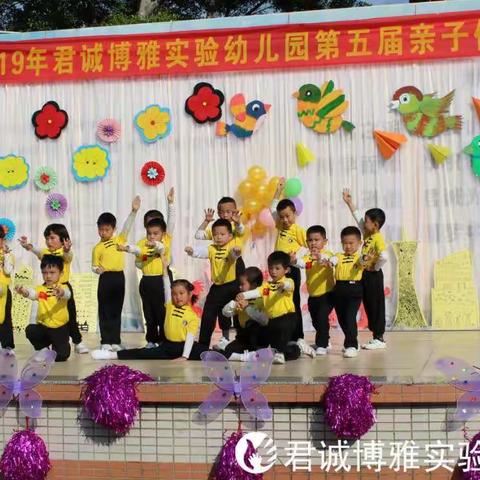 荔湾区君诚博雅实验幼儿园武术社团