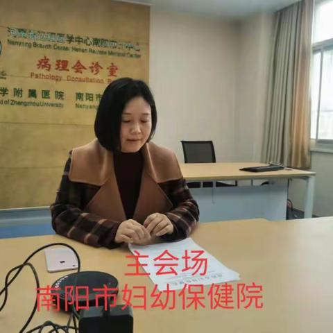 保障母婴安全，早期识别儿童健康隐患         ----全市2022年儿童保健适宜技术培训会