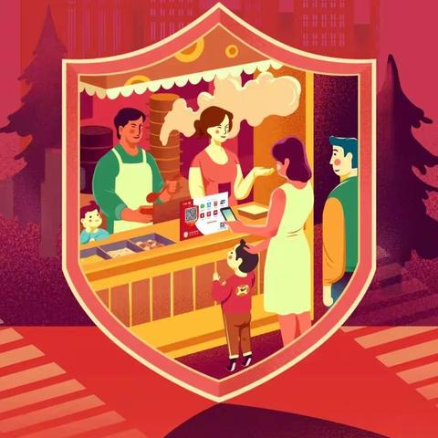 湖北分行商户营销集锦（第二十六期）