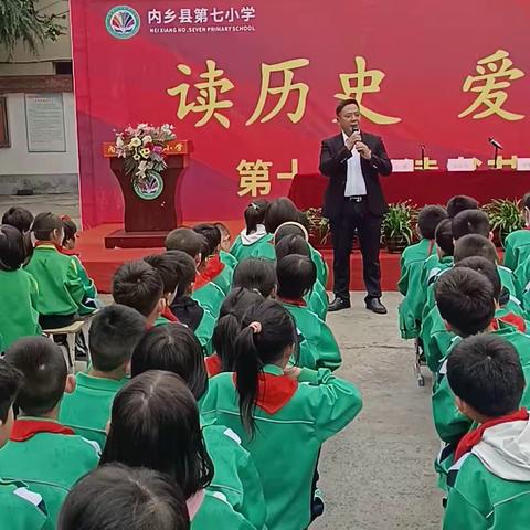 内乡县第七小学的美篇