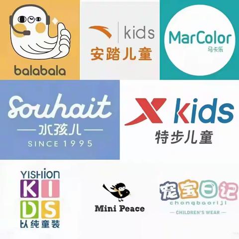 沧州信誉楼品牌童装活动商品提前预订