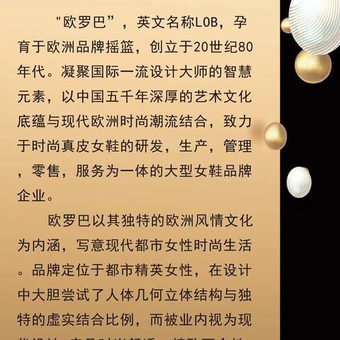 遇见欧罗巴遇见最美的自己