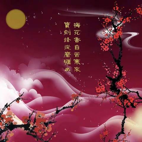 “淬炼自我，砥砺前行”——丹巴县小学校级干部“思想淬炼行动”！