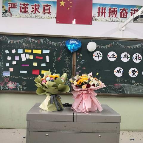 花开半夏，毕业如歌。2021年7月9日，新军屯中心小学六三班隆重举行2021届毕业生典礼暨成童礼活动。