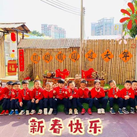 东波国学幼儿园带您感受浓浓的年味儿及了解春节的习俗