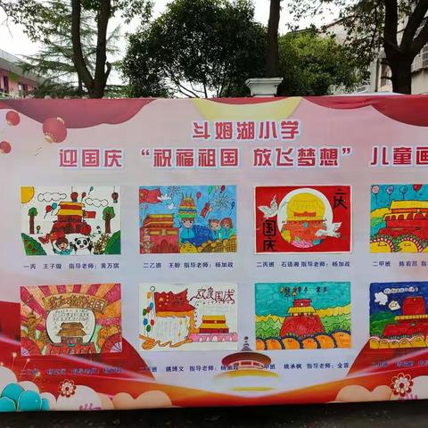 金秋十月，收获的季节