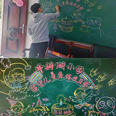 斗姆湖小学十一月总结