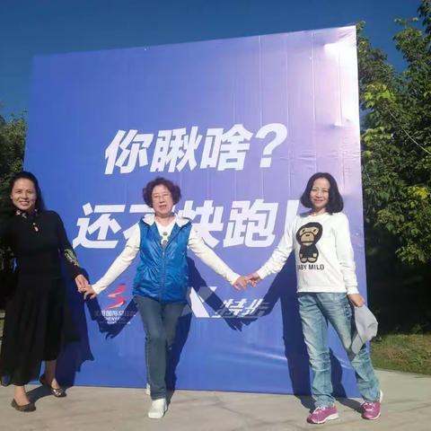 沈阳第四届国际马拉松赛