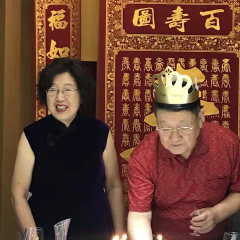 高嵩先生80华诞