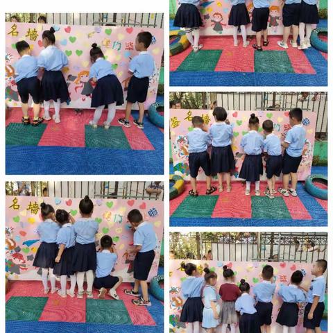 “季忆留夏   · 时光有你”——同乐幼儿园大班毕业典礼