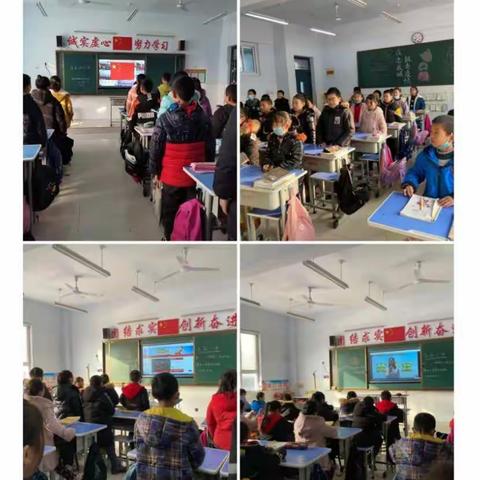 “法在我心中”——采桑镇中心小学国家宪法日“礼赞宪法”主题教育活动纪实