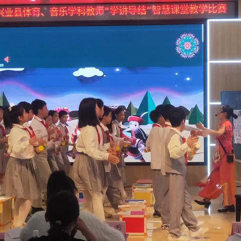 “音”你而来  “乐”你而美一一记2023年兴业县小学音乐学科教师“学讲导结”智慧课堂教学比赛活动