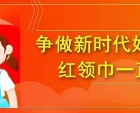 践行中国梦      泉源亲子行-----龙泉小学"暑假社会实践活动篇"