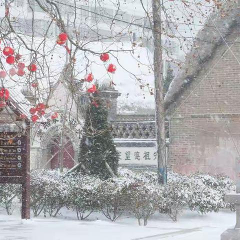 飘雪海草房——记住乡愁的地方