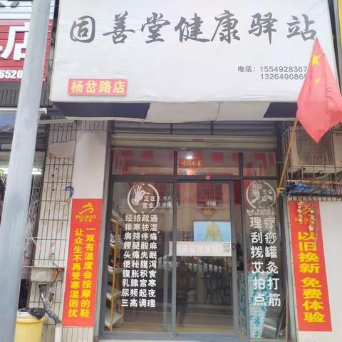 中医排瘀疗法，为什么人人都需要！