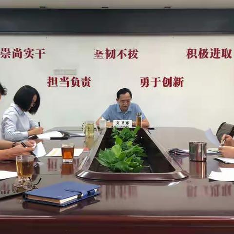 东方市支行召开农户不良贷款清收工作推进会