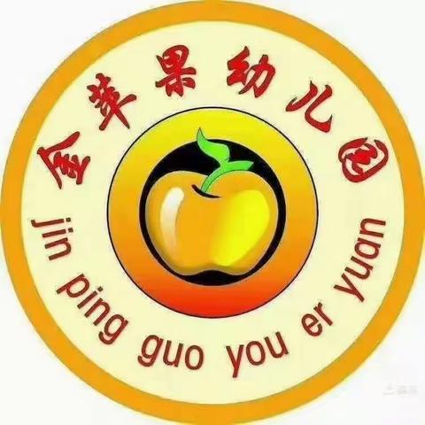 中三班月精彩回顾