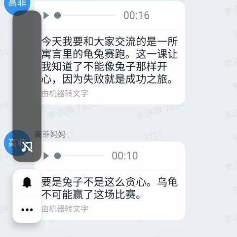 书香，伴我成长