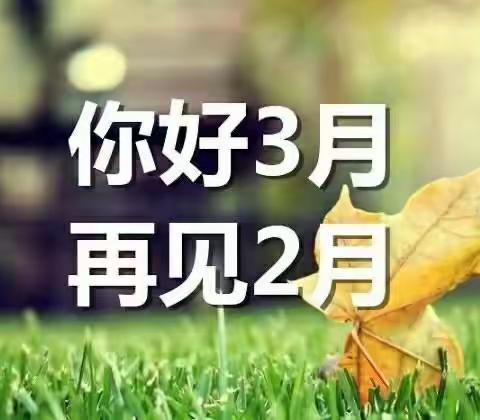 复学不返校，开课不开学               ――东方市第一小学英语科组线上教学美篇（第四周）