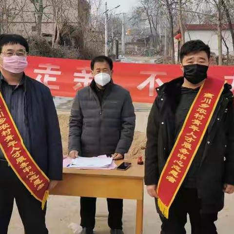 燕川抗“疫”，我们在行动