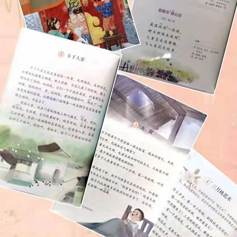 人间三月芳菲至                                教研之花始盛开   —— 额旗小学四年级组语文集体备课