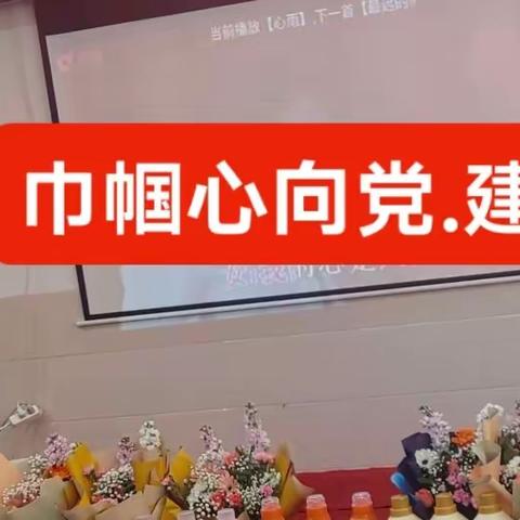 【实心干事 科学作为】兰亭中学总务处工作汇报