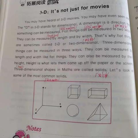 3-D:It's not just for movies