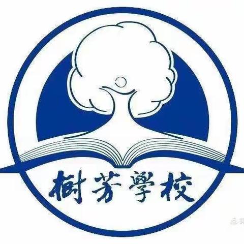 课后服务，一直在路上——记文昌市树芳小学第十九周课后服务纪实