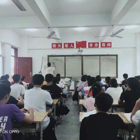 海口市罗牛山(伏羲)学校理科组教研活动——教研助发展，交流促提升