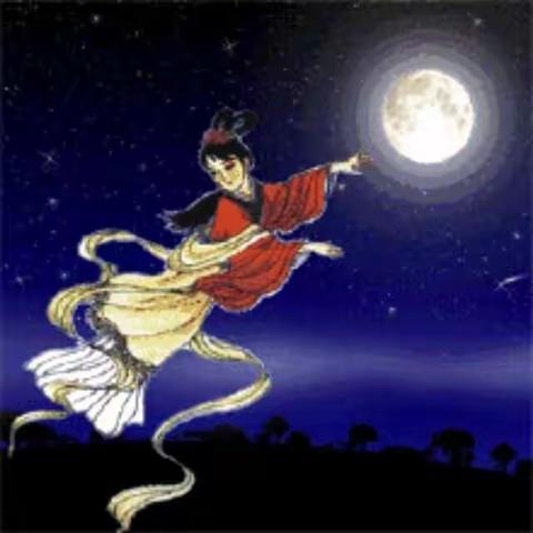 《浪淘沙》•嫦娥恨