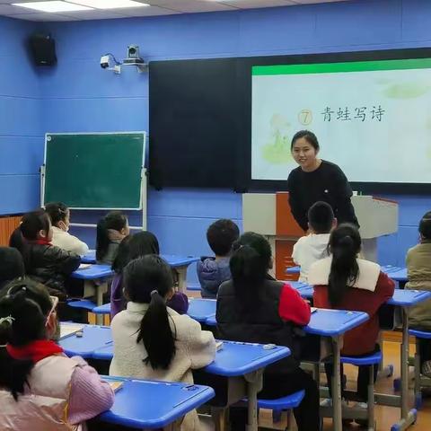 携手向前，看一路繁华似锦 —开发区小学新教师亮相课