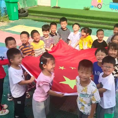 北幼中一班国庆节爱国主题活动