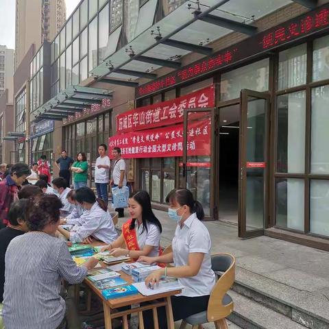 华山街道卧牛社区便民服务大厅开展“我为群众办实事，便民义诊进社区”活动
