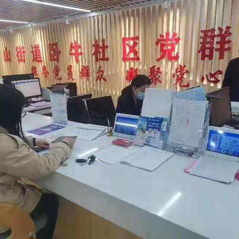 华山街道卧牛社区政务大厅“延时服务”让政务服务更温情