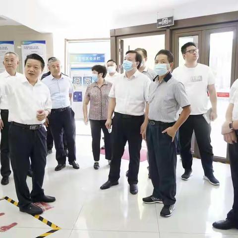 中国经济体制改革杂志社来华山街道调研放管服改革工作