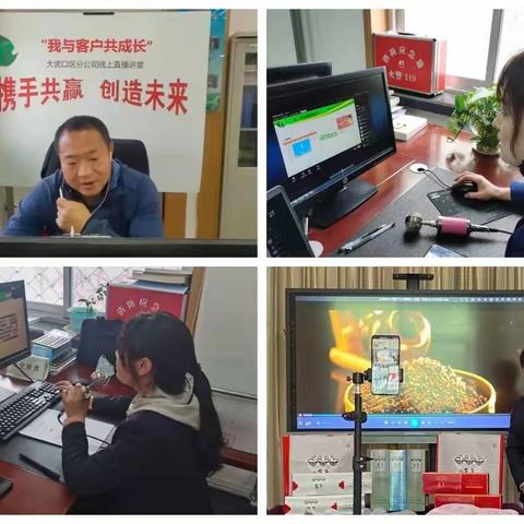 立足“三点”，谋划营销高质量发展