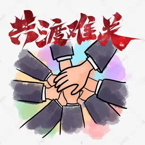 共抗疫情 你我同心 携手前行              —记大武口区局(分公司)客服部