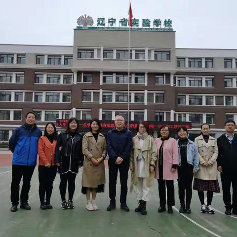 以生为本  以学定教    ------赴省实验学校外出学习心得体会