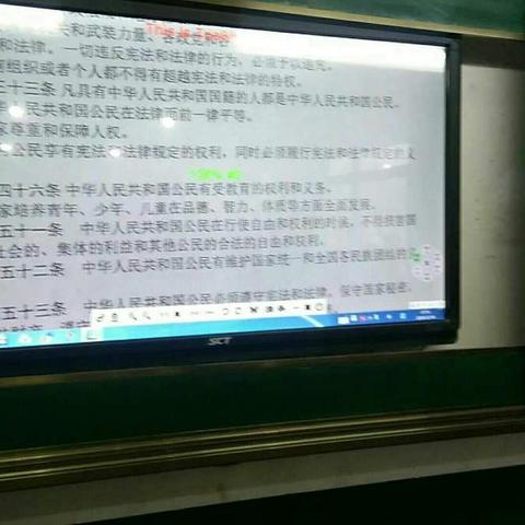 六二班《宪法》晨读及“感恩励志”报告会