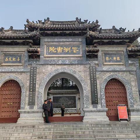 花洲书院：千年文脉落中原，一院江南入邓州