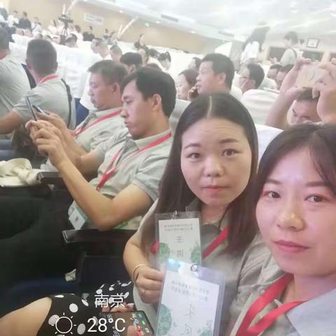 海峡两岸陶友聚南京，共议行知教育。